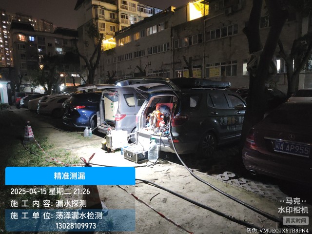满城本地消防水管漏水检测维修公司电话